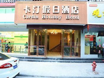 Cardin Holiday Hotel Suzhou  Exterior foto